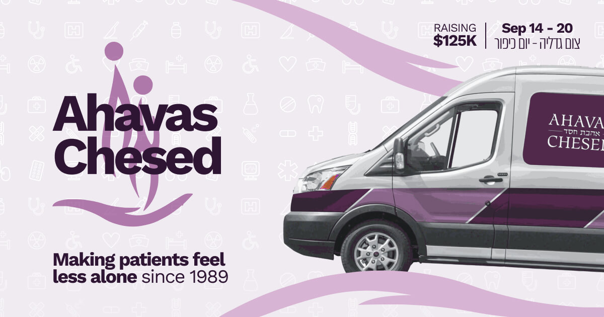 Ahavas Chesed Yom Kippur Appeal - 2026