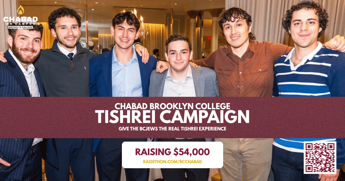 Chabad at Brooklyn College - Tishrei - 2026