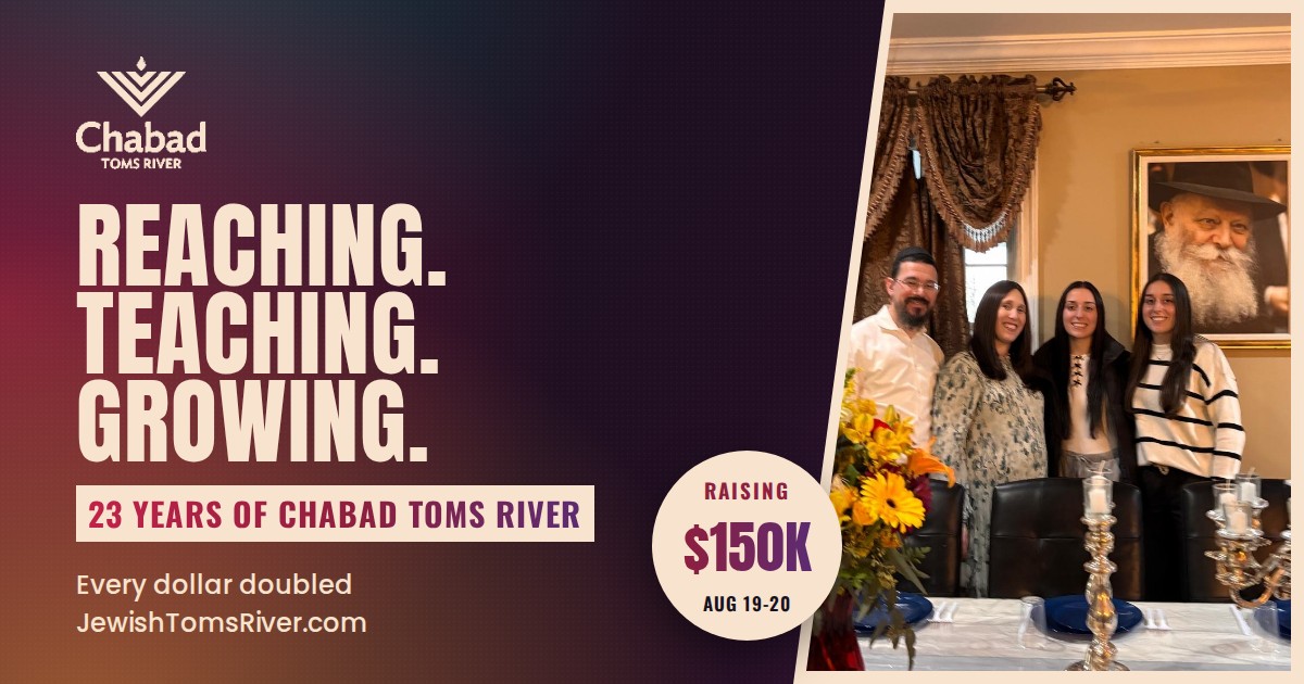 Chabad Toms River - 2026